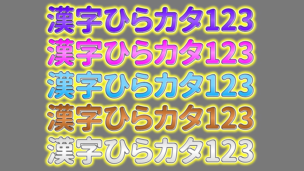 バラエティー番組テロップ016 Variety show Telop 016