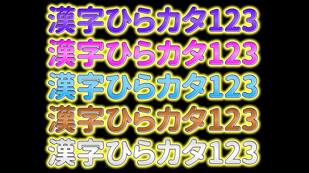 バラエティー番組テロップ016 Variety show Telop 016