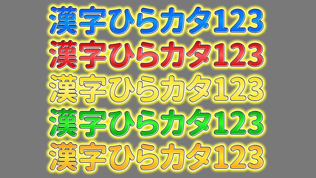 バラエティー番組テロップ016 Variety show Telop 016