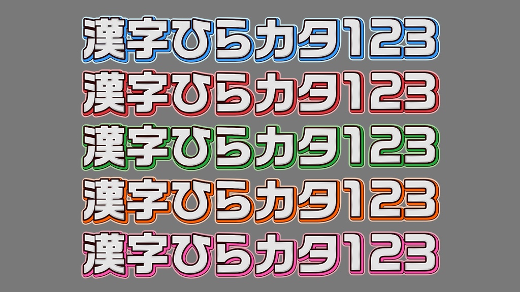 あおり系テロップ020 Fanning telop 020