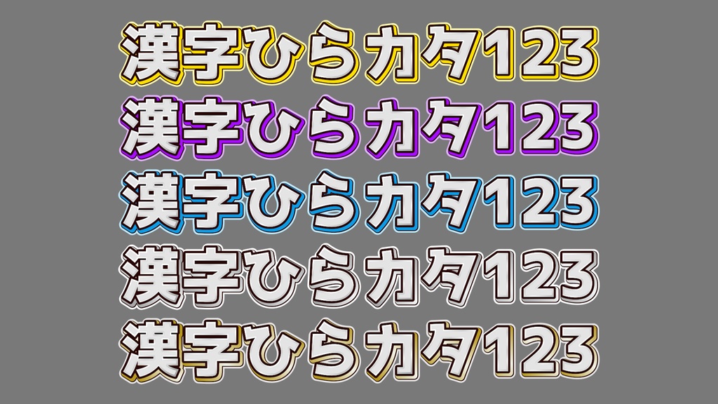 あおり系テロップ020 Fanning telop 020