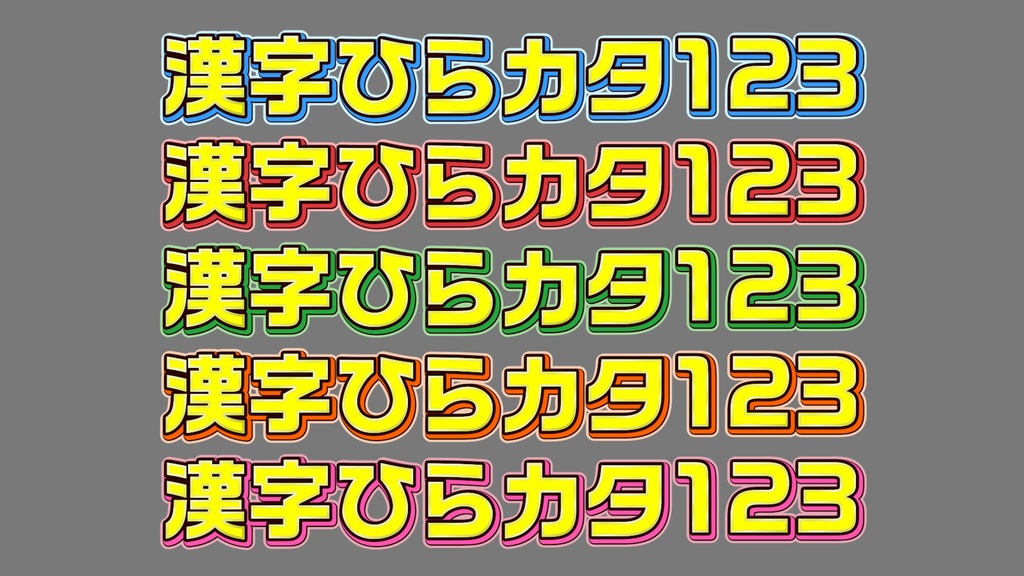 あおり系テロップ020 Fanning telop 020