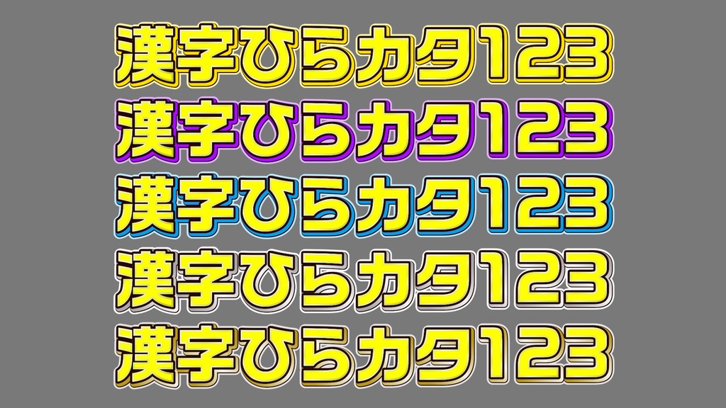 あおり系テロップ020 Fanning telop 020
