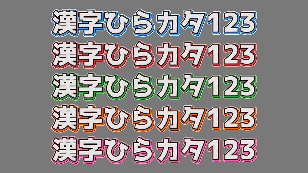 あおり系テロップ020 Fanning telop 020