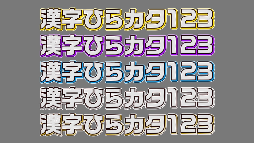 あおり系テロップ020 Fanning telop 020
