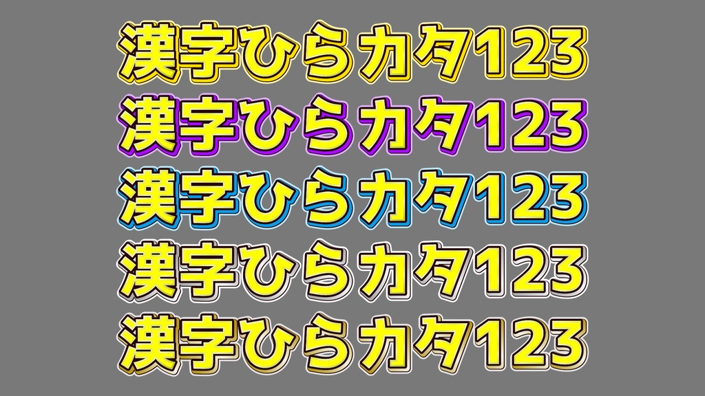 あおり系テロップ020 Fanning telop 020