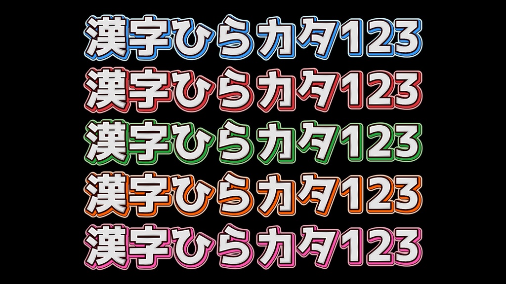 あおり系テロップ020 Fanning telop 020
