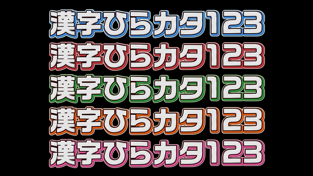 あおり系テロップ020 Fanning telop 020
