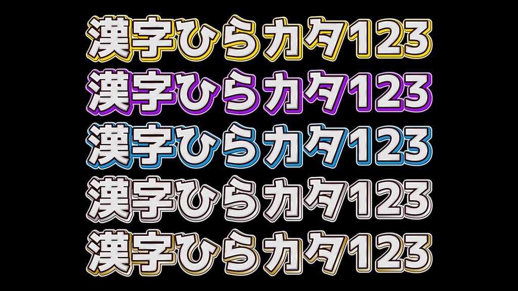 あおり系テロップ020 Fanning telop 020