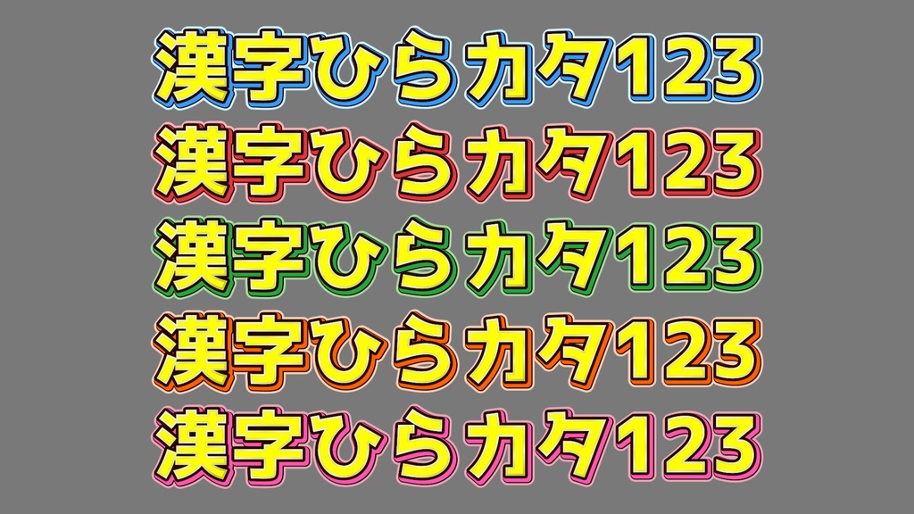 あおり系テロップ020 Fanning telop 020