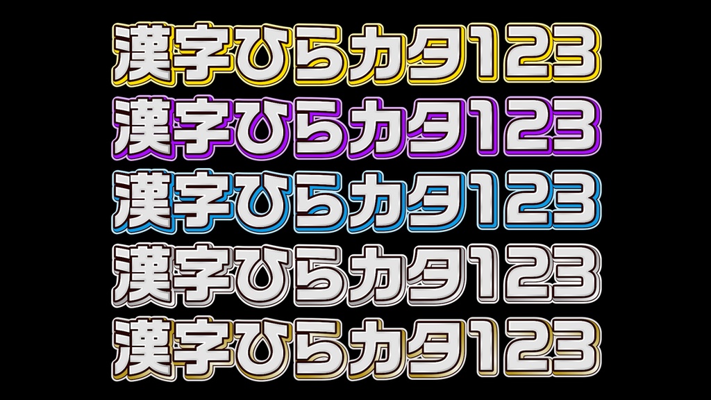 あおり系テロップ020 Fanning telop 020