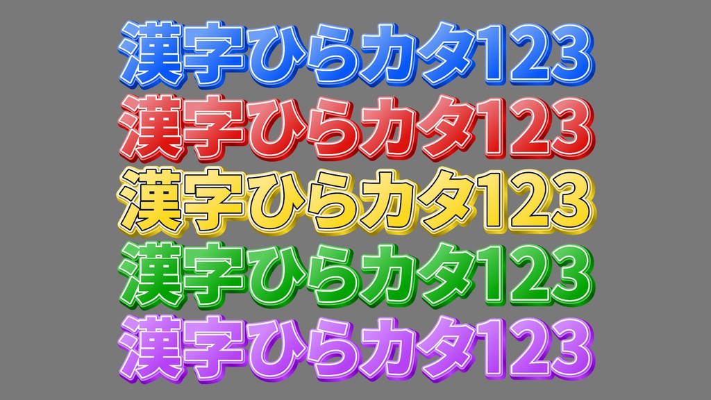 バラエティー番組テロップ006 Variety show Telop 006