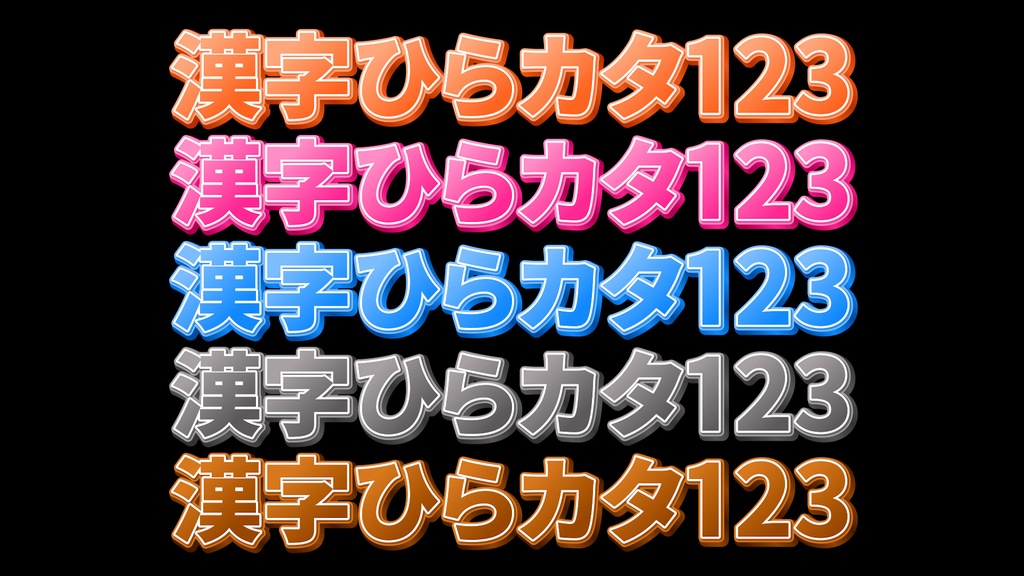 バラエティー番組テロップ006 Variety show Telop 006