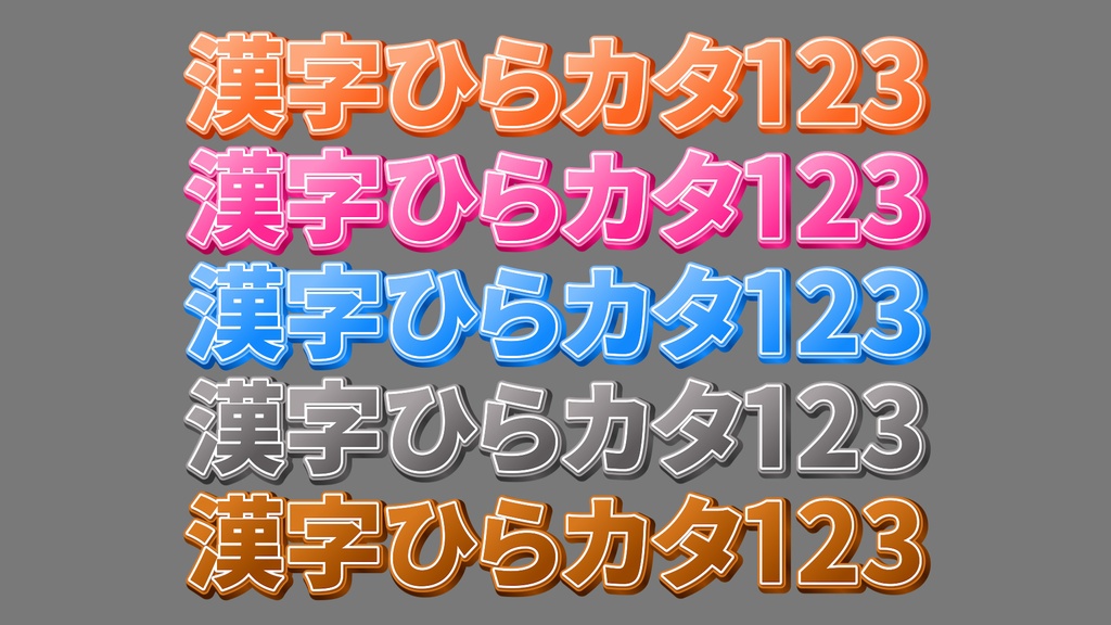 バラエティー番組テロップ006 Variety show Telop 006