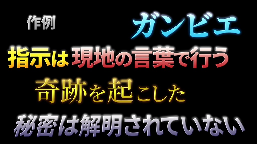 あおり系テロップ022 Fanning telop 022
