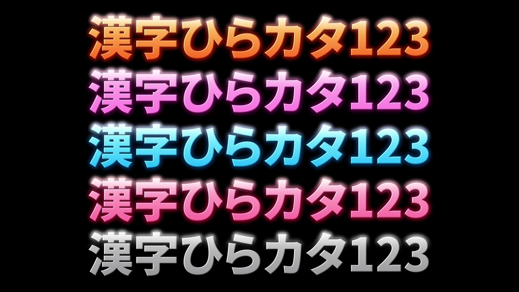 あおり系テロップ022 Fanning telop 022