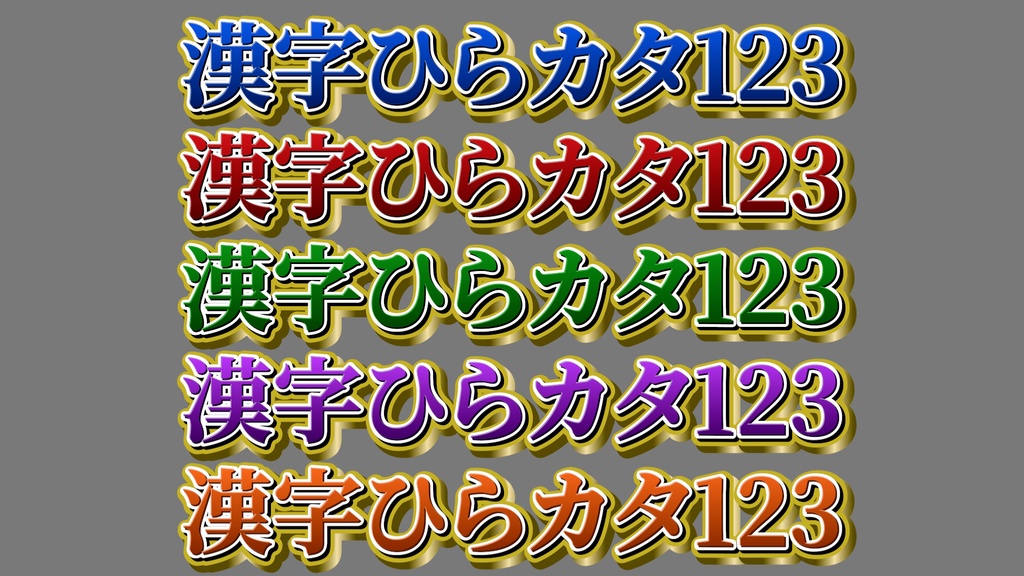 バラエティー番組テロップ008 Variety show Telop 008