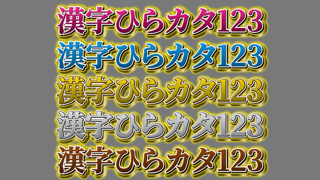 バラエティー番組テロップ008 Variety show Telop 008