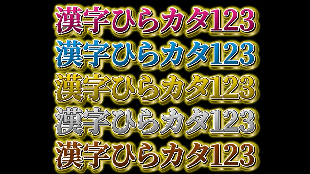 バラエティー番組テロップ008 Variety show Telop 008