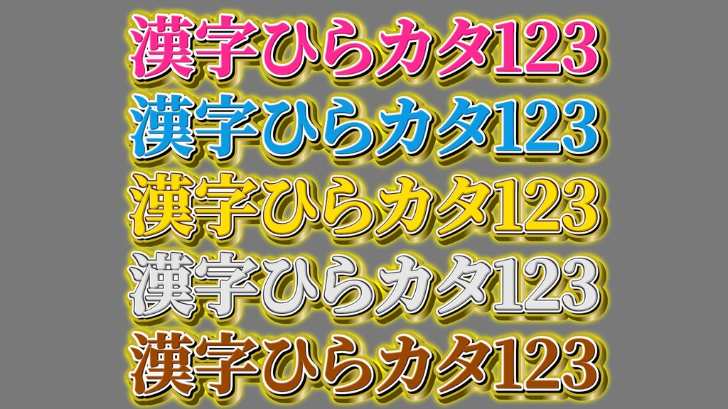 バラエティー番組テロップ008 Variety show Telop 008