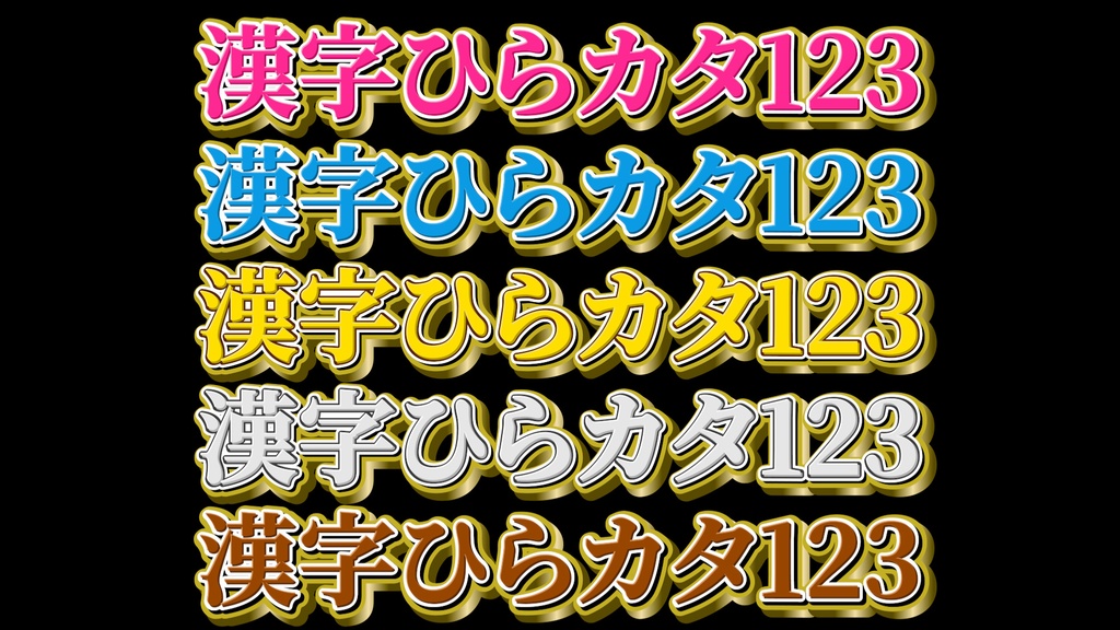 バラエティー番組テロップ008 Variety show Telop 008