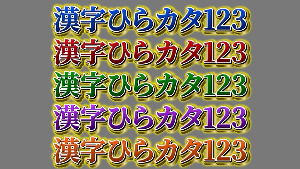 バラエティー番組テロップ008 Variety show Telop 008
