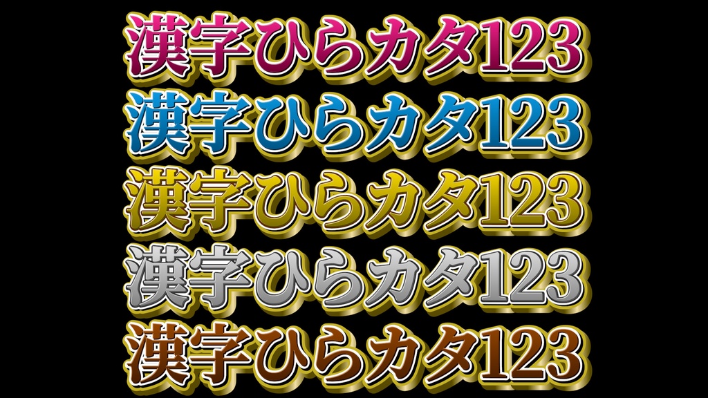 バラエティー番組テロップ008 Variety show Telop 008