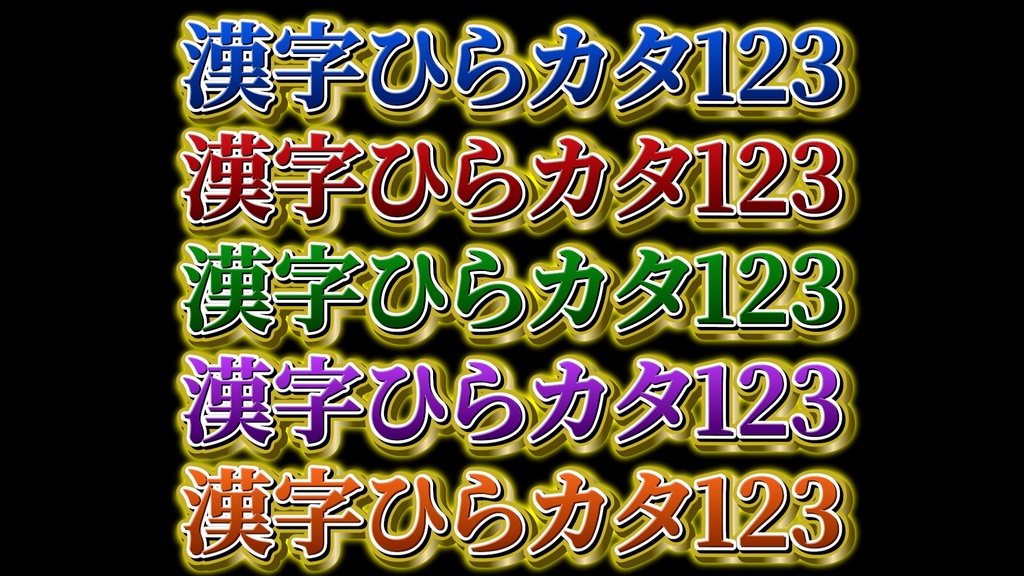 バラエティー番組テロップ008 Variety show Telop 008