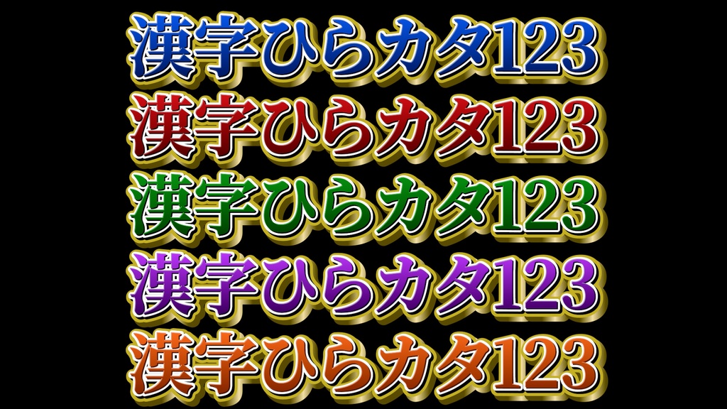 バラエティー番組テロップ008 Variety show Telop 008