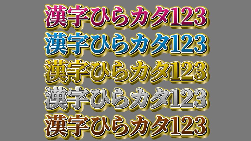 バラエティー番組テロップ008 Variety show Telop 008