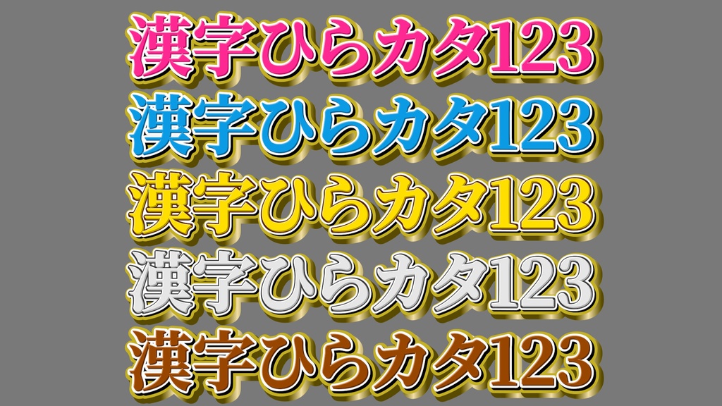 バラエティー番組テロップ008 Variety show Telop 008