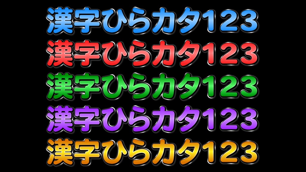バラエティー番組テロップ015 Variety show Telop 015