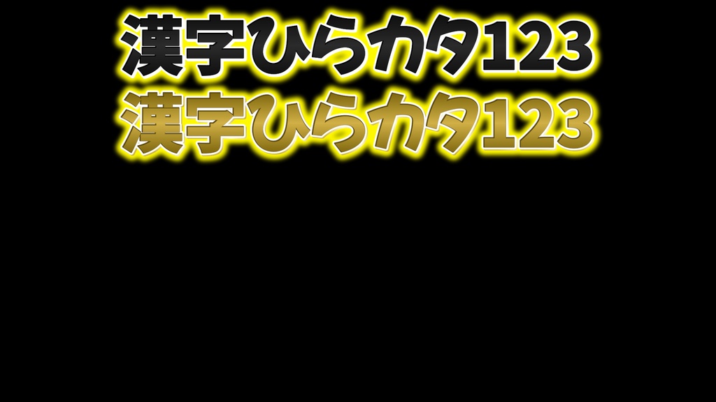 バラエティー番組テロップ015 Variety show Telop 015