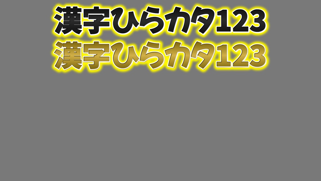 バラエティー番組テロップ015 Variety show Telop 015