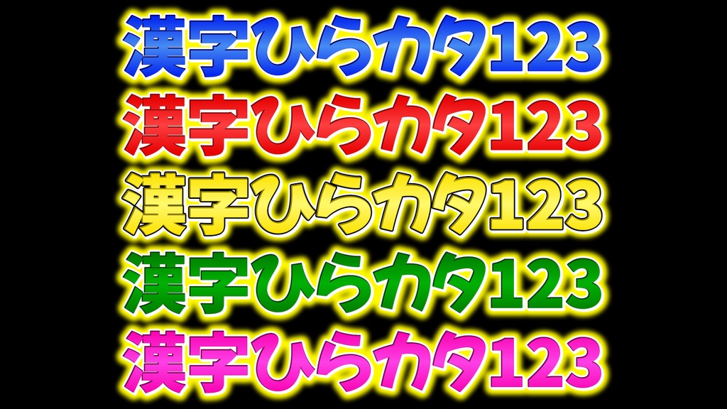 バラエティー番組テロップ015 Variety show Telop 015