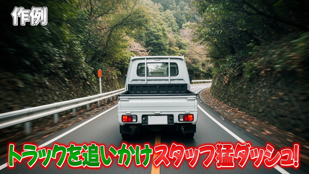 バラエティー番組テロップ015 Variety show Telop 015