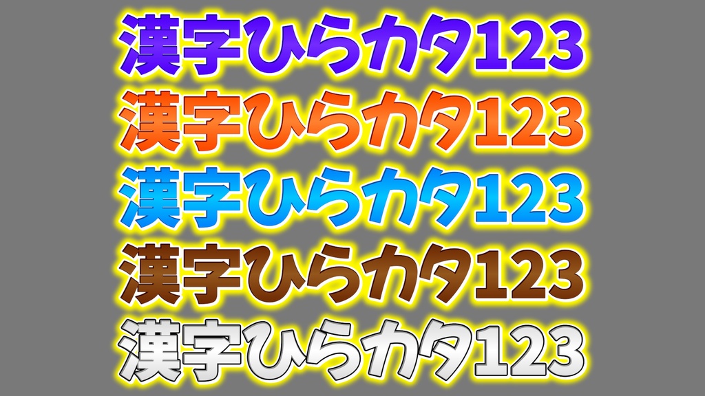 バラエティー番組テロップ015 Variety show Telop 015