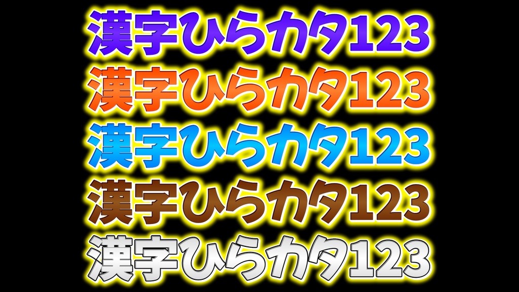 バラエティー番組テロップ015 Variety show Telop 015
