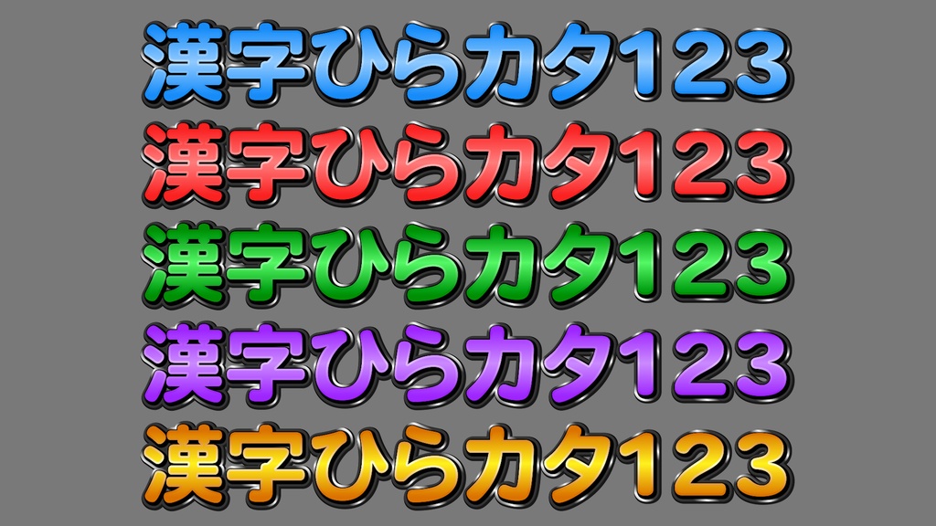 バラエティー番組テロップ015 Variety show Telop 015