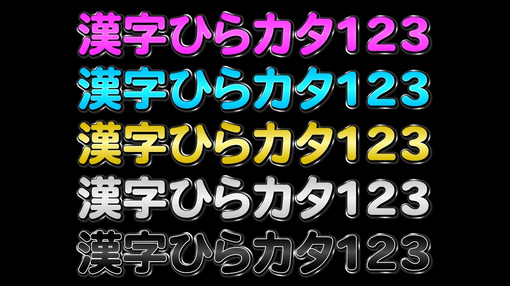 バラエティー番組テロップ015 Variety show Telop 015