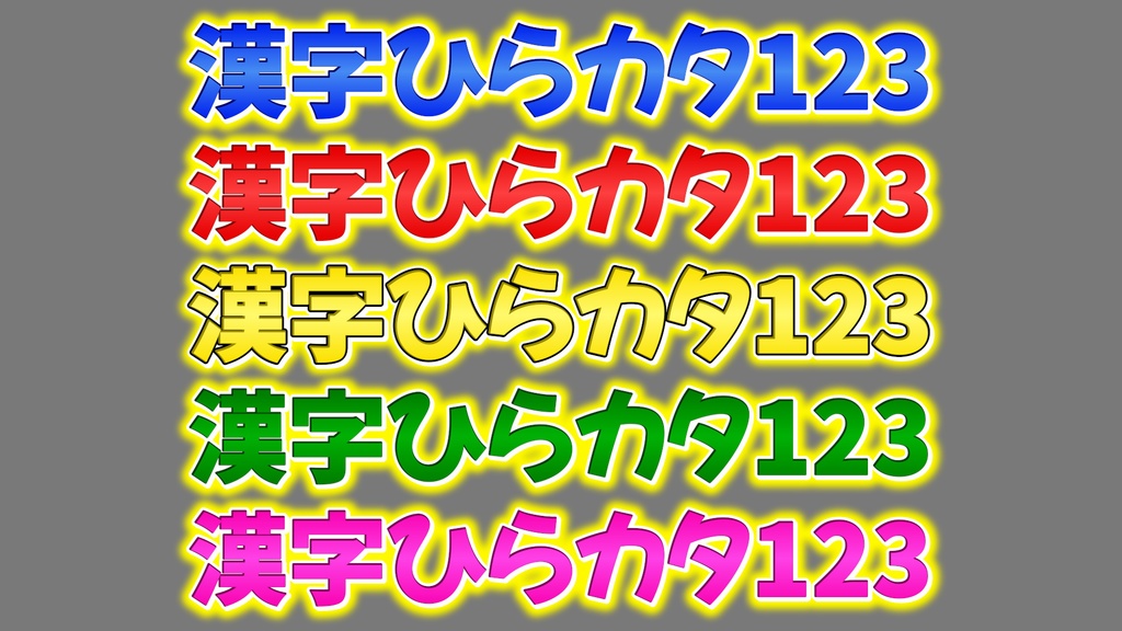 バラエティー番組テロップ015 Variety show Telop 015