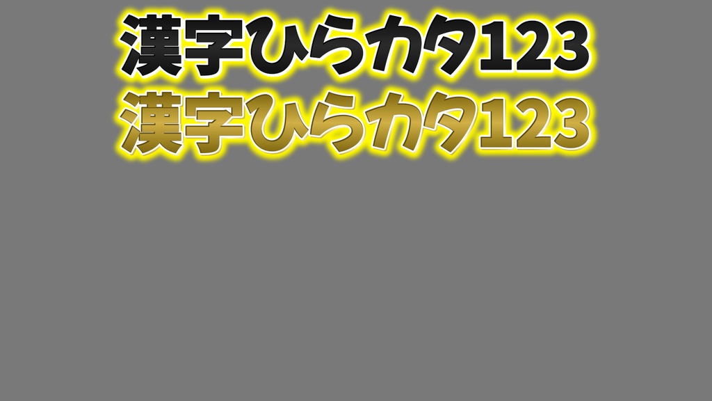 バラエティー番組テロップ015 Variety show Telop 015