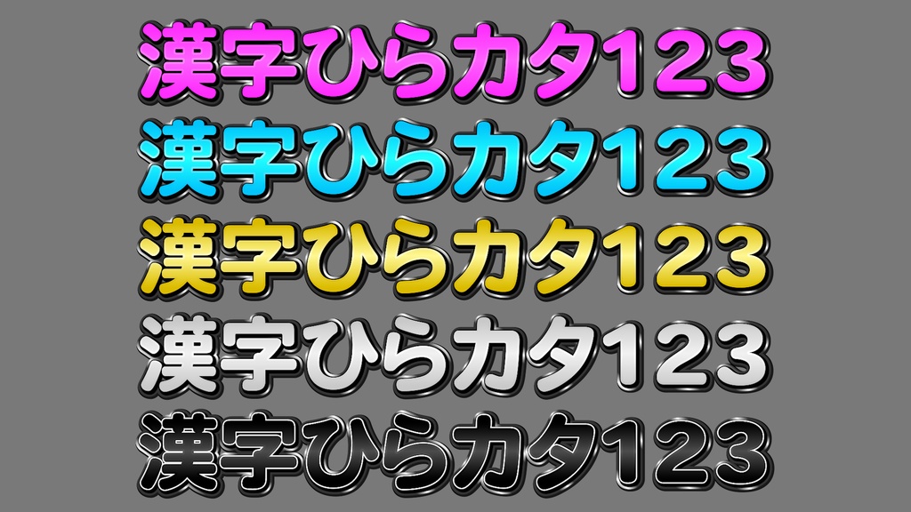 バラエティー番組テロップ015 Variety show Telop 015