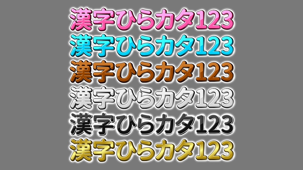 バラエティー番組テロップ010 Variety show Telop 010