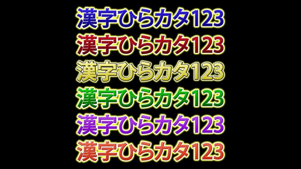 コメントフォローテロップ12 Comment Follow Telop 12