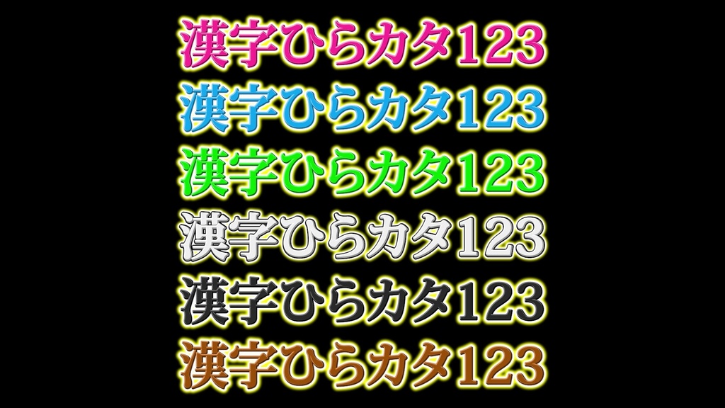 コメントフォローテロップ12 Comment Follow Telop 12