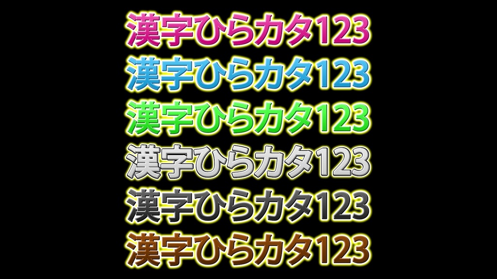 コメントフォローテロップ12 Comment Follow Telop 12