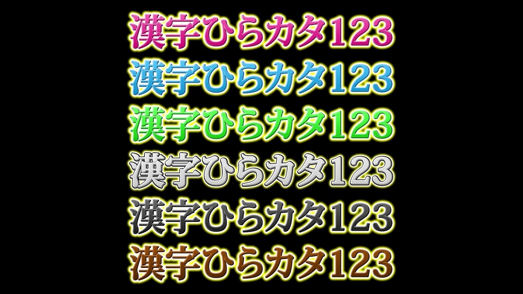 コメントフォローテロップ12 Comment Follow Telop 12