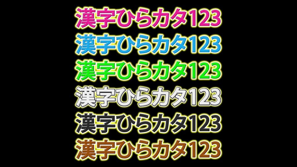 コメントフォローテロップ12 Comment Follow Telop 12