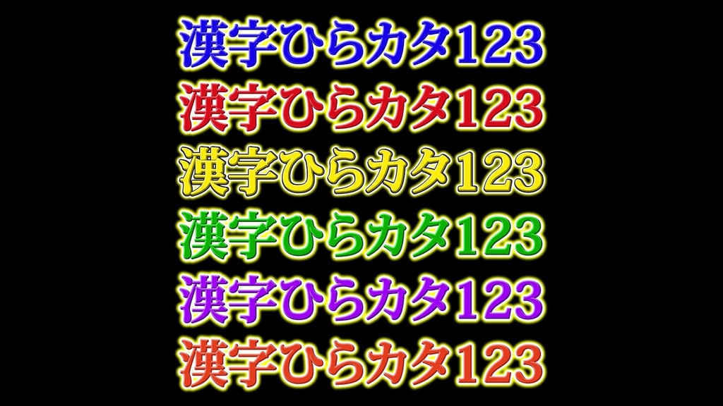 コメントフォローテロップ12 Comment Follow Telop 12